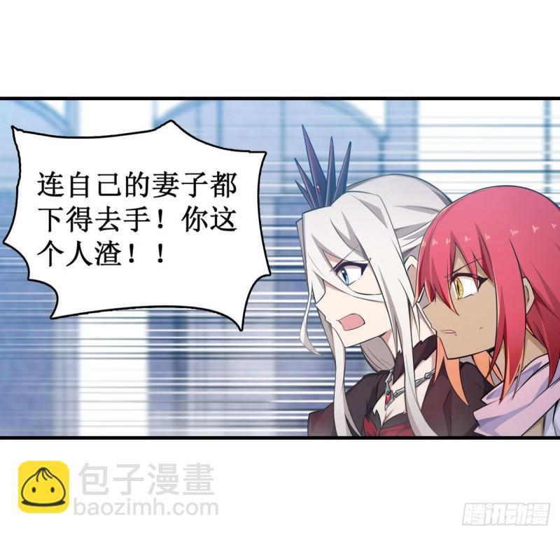 第137话 我可不是人类-第141话