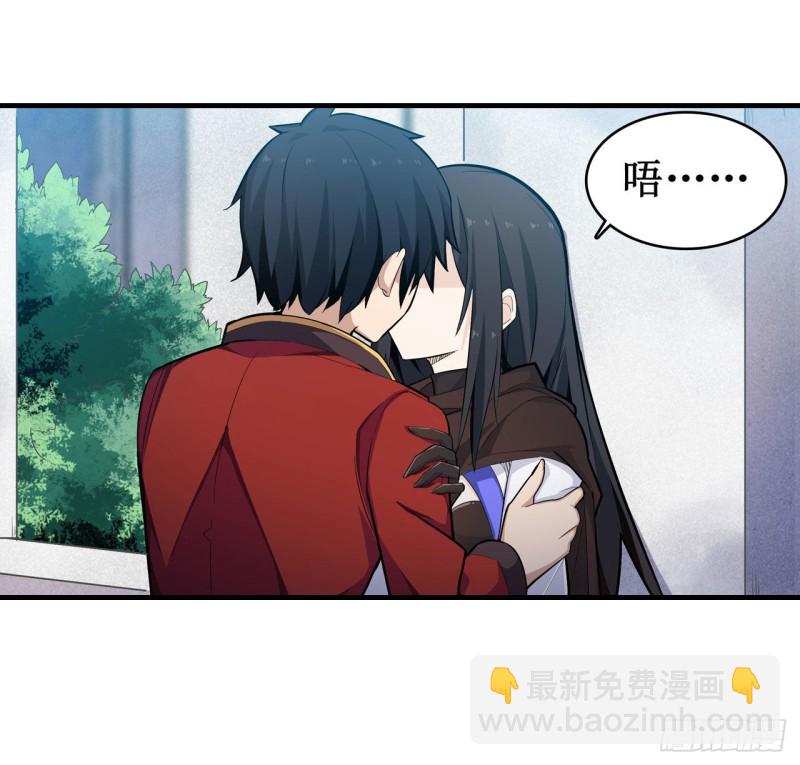 第137话 我可不是人类-第141话