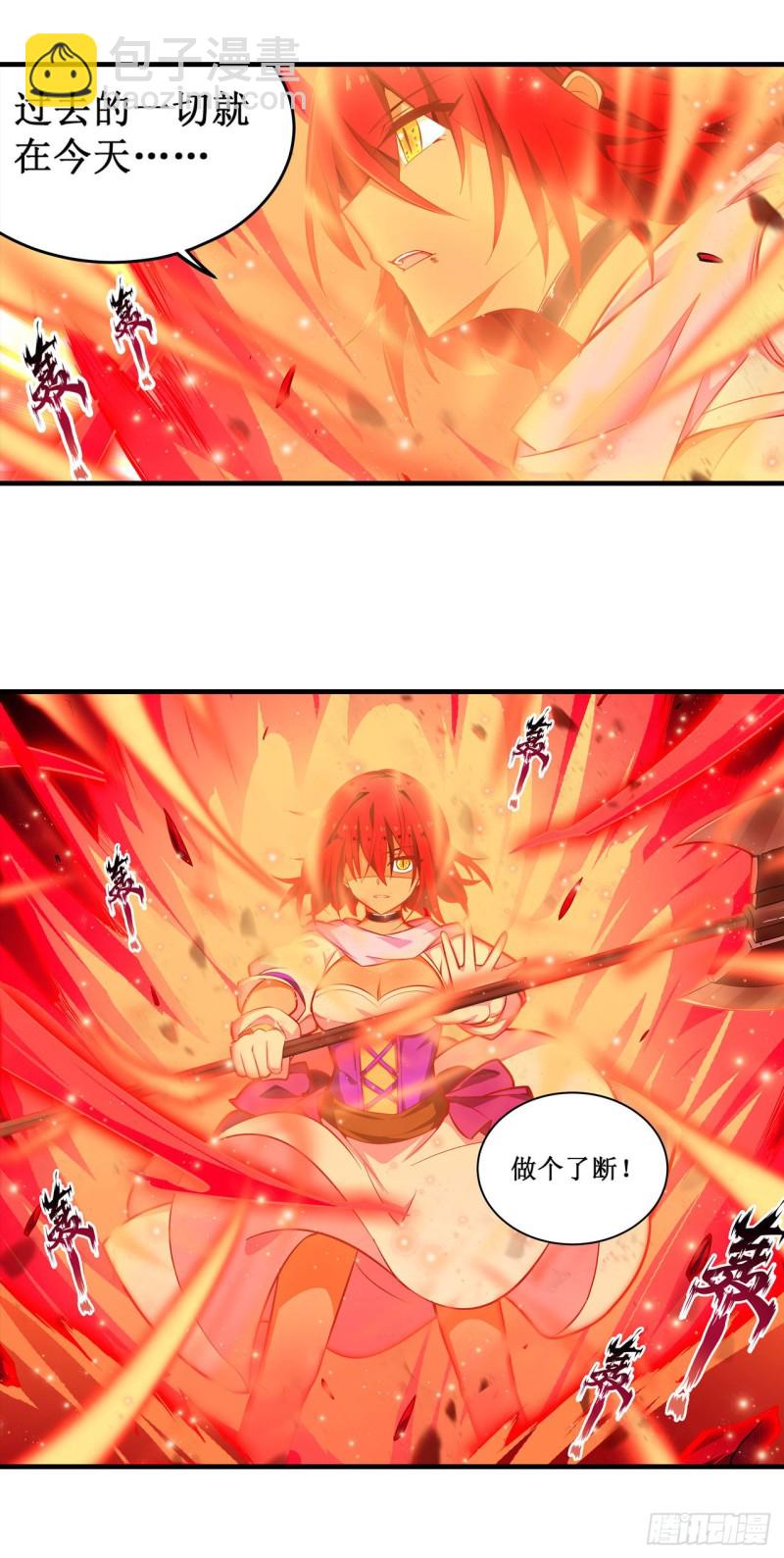 第137话 我可不是人类-第141话