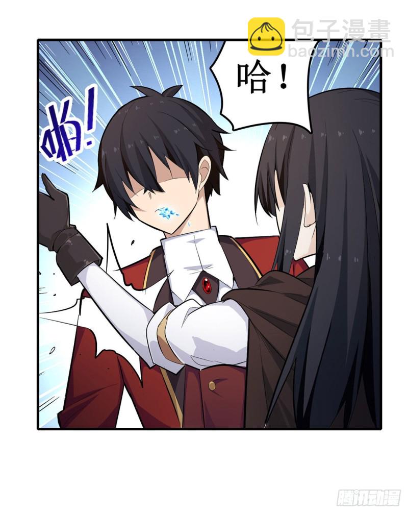 第137话 我可不是人类-第141话