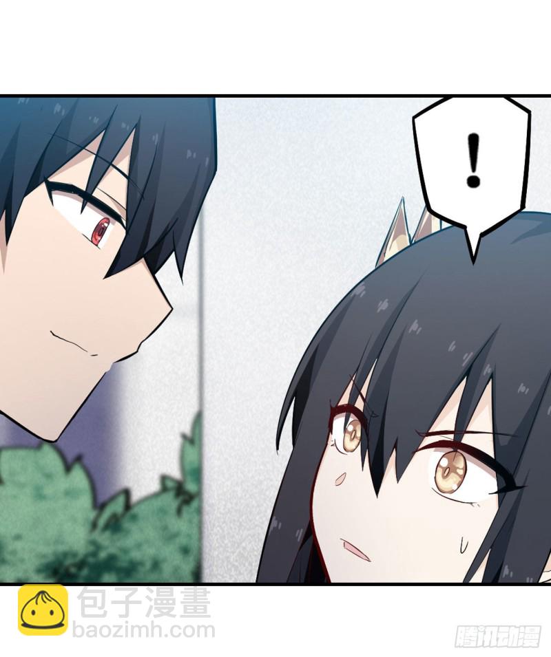 第137话 我可不是人类-第141话