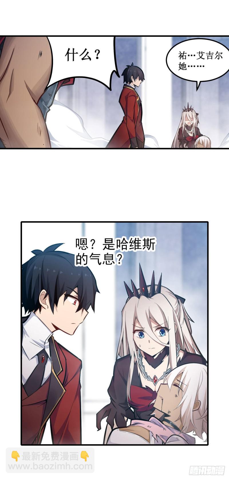 第139话 轮到你了-第143话