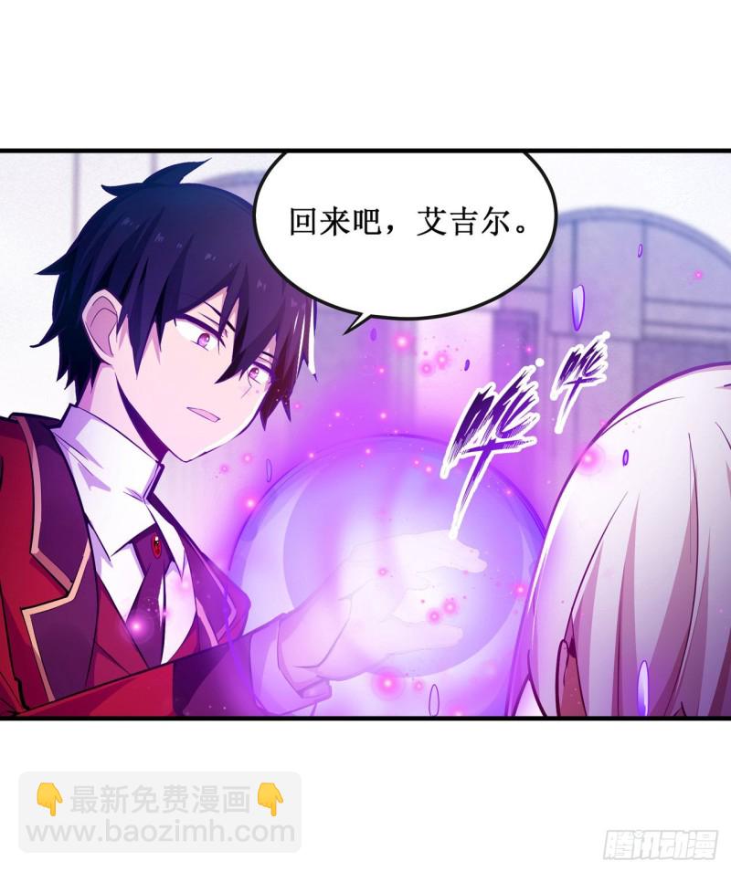 第139话 轮到你了-第143话