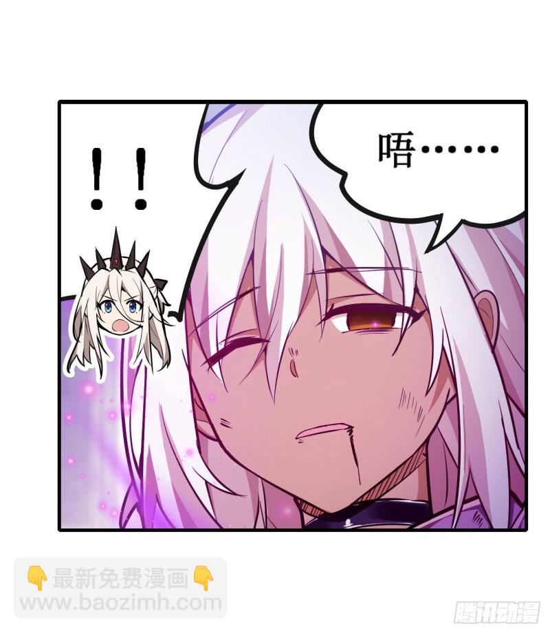 第139话 轮到你了-第143话