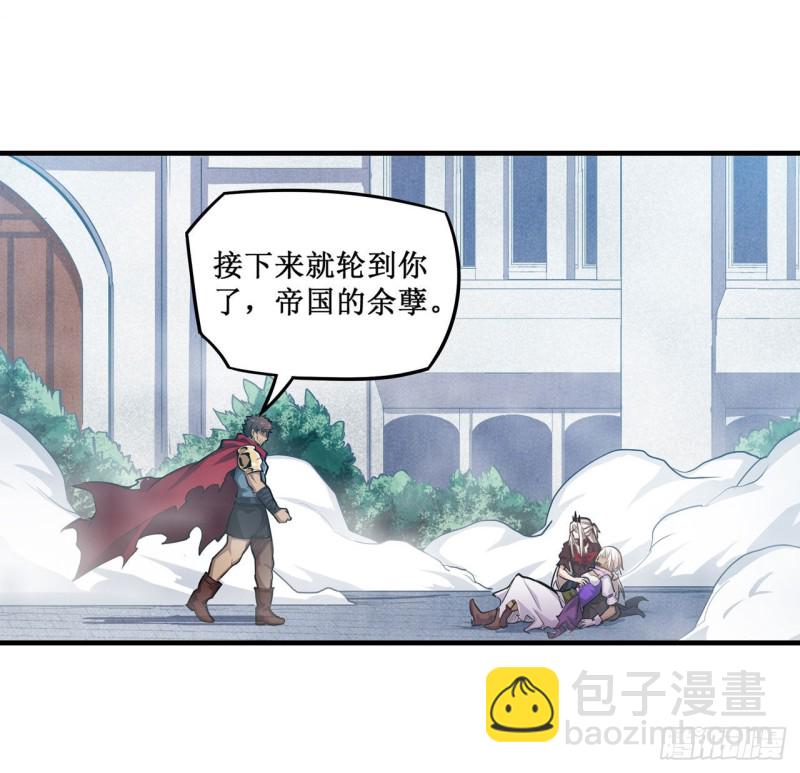 第139话 轮到你了-第143话