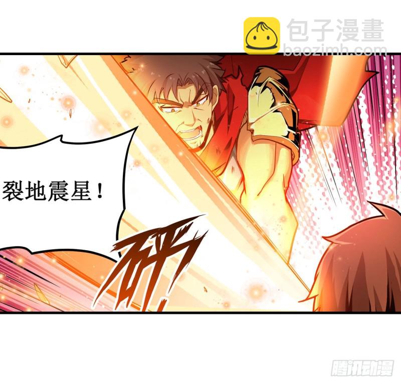 第139话 轮到你了-第143话