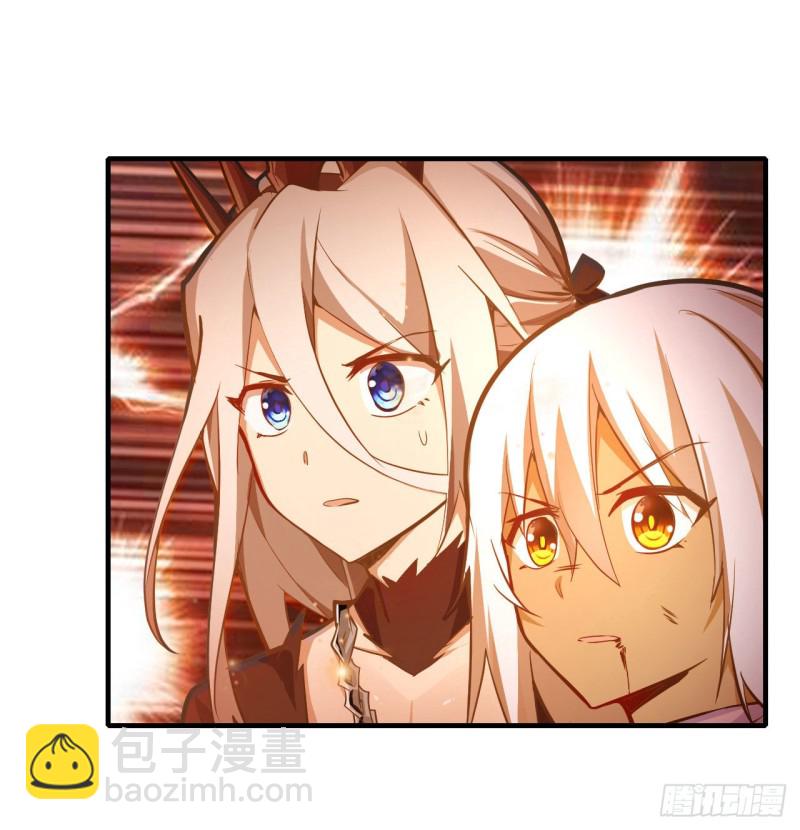 第139话 轮到你了-第143话