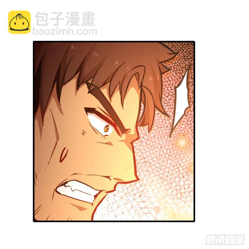第139话 轮到你了-第143话