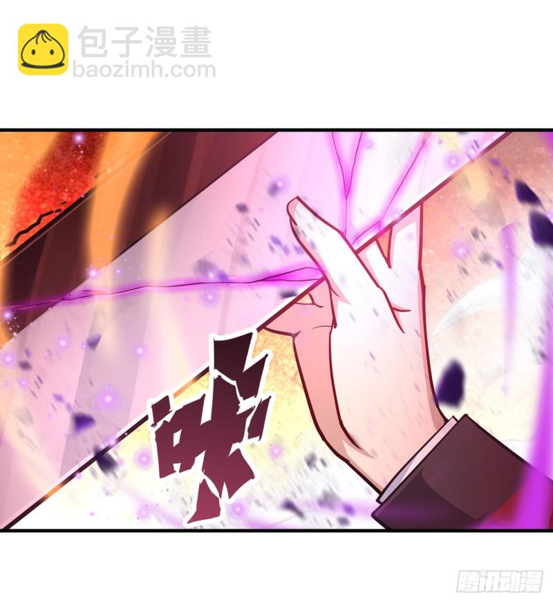 第139话 轮到你了-第143话
