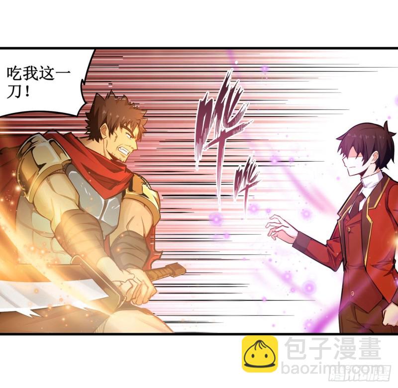 第139话 轮到你了-第143话