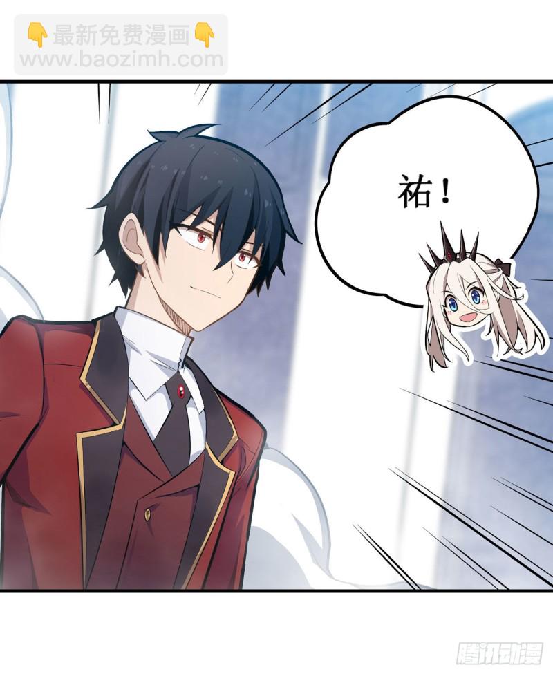 第139话 轮到你了-第143话
