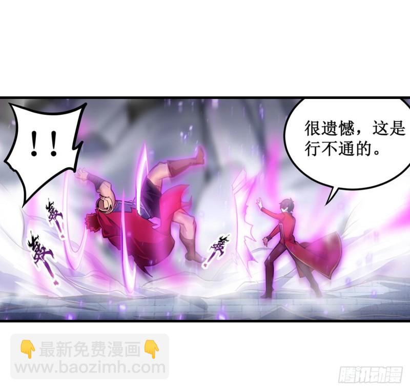 第141话 末路-第145话