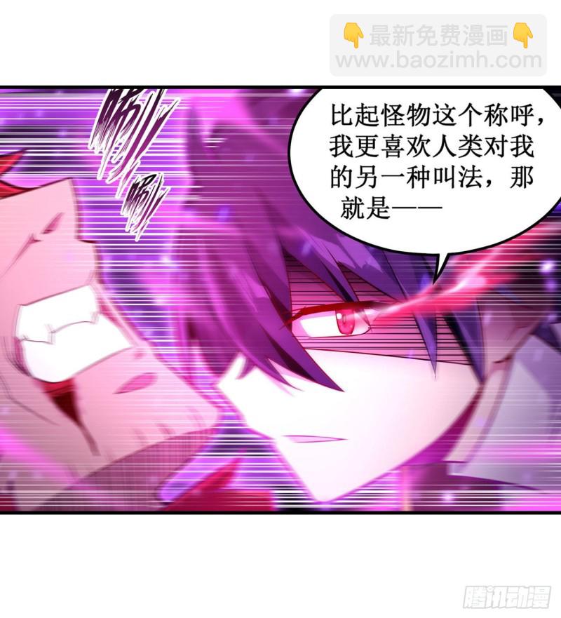 第141话 末路-第145话