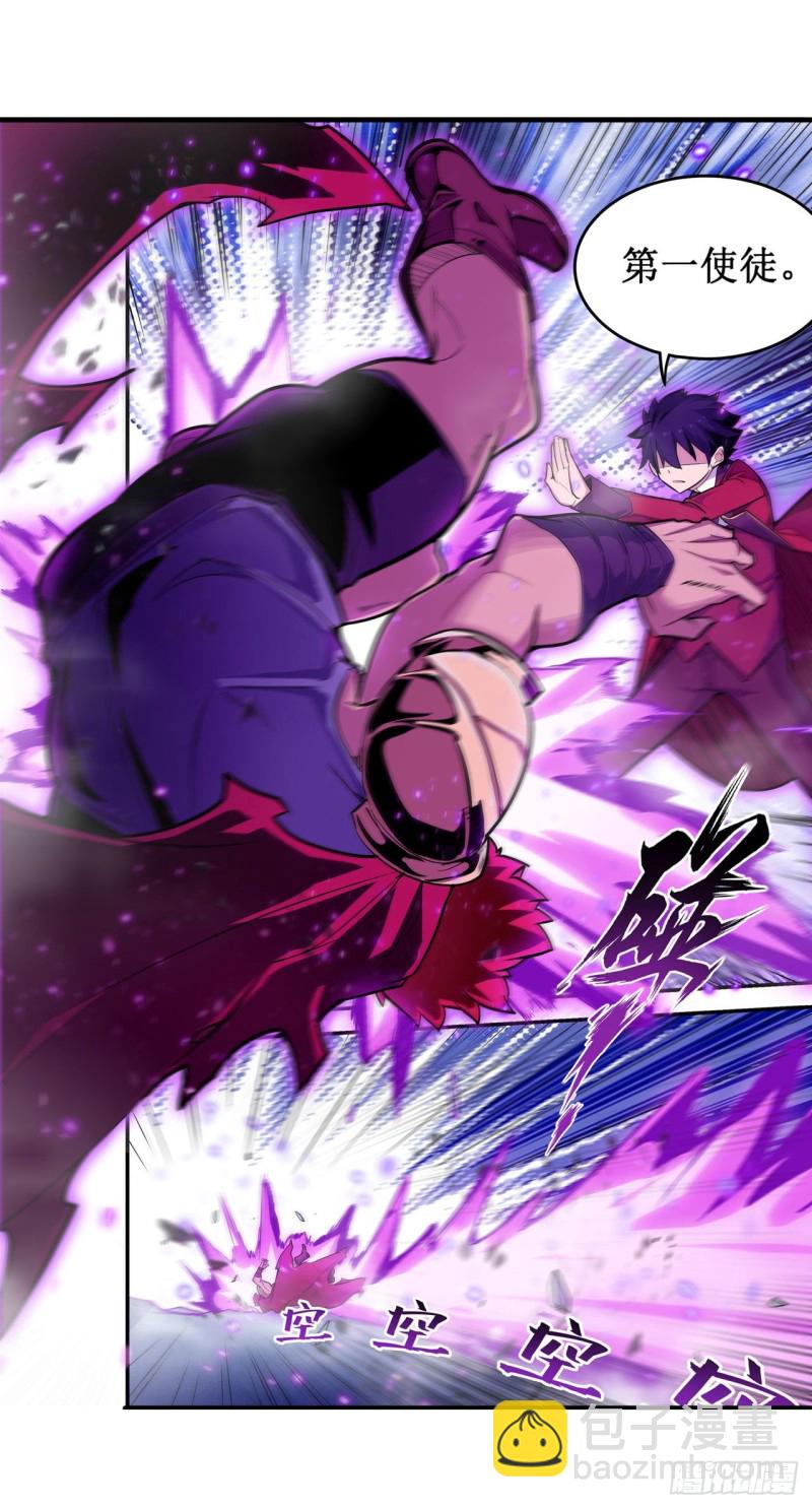 第141话 末路-第145话