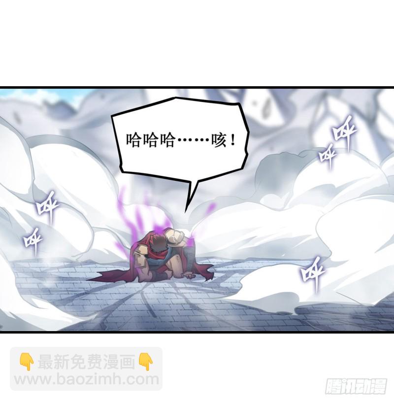 第141话 末路-第145话