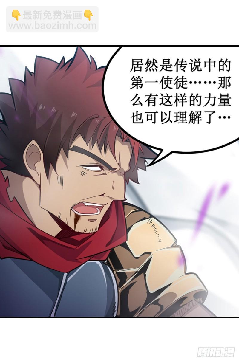 第141话 末路-第145话