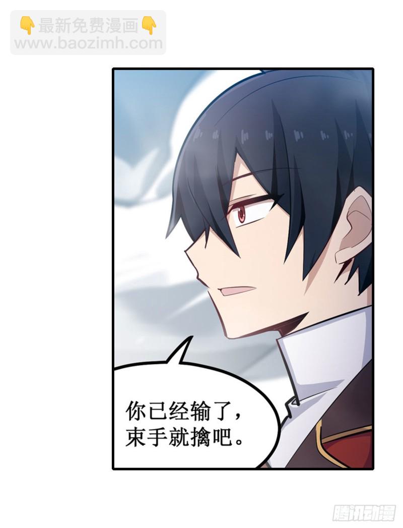 第141话 末路-第145话