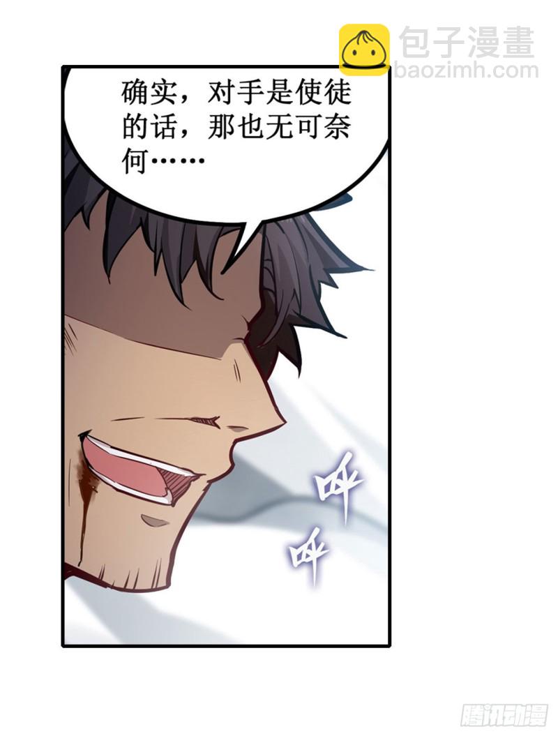 第141话 末路-第145话