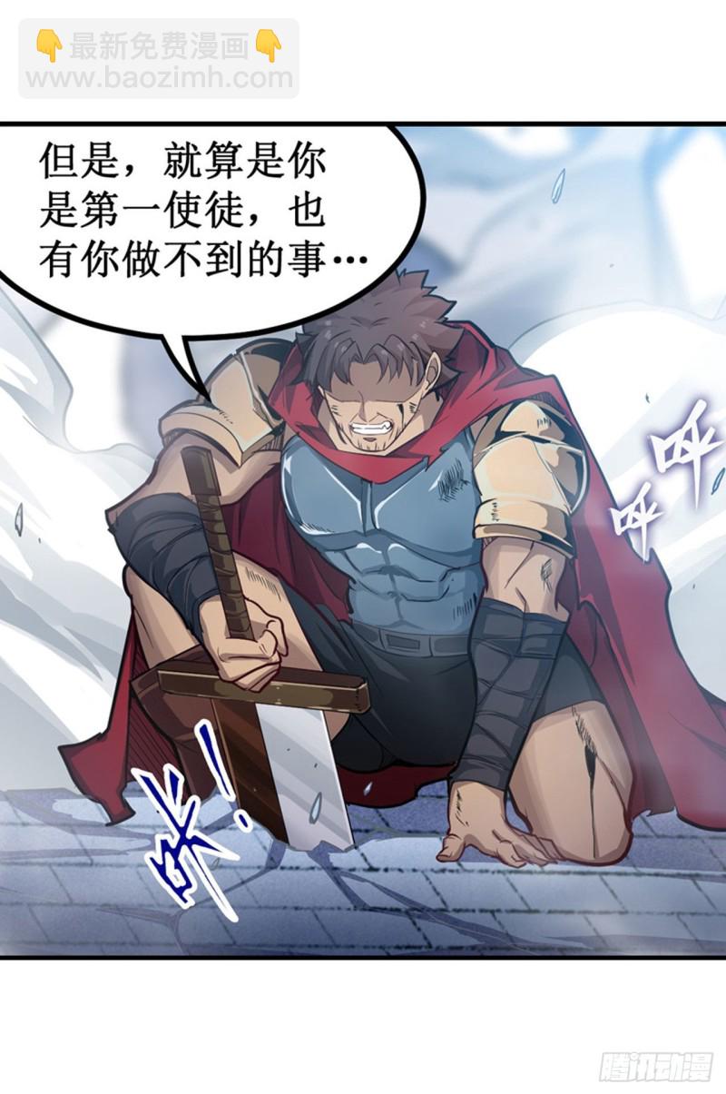 第141话 末路-第145话