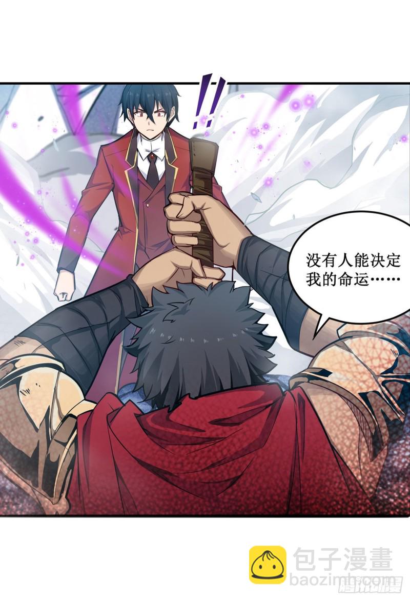 第141话 末路-第145话