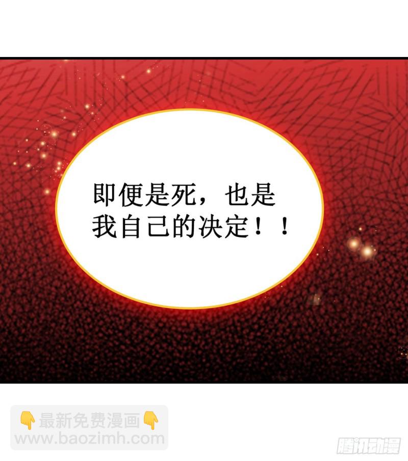 第141话 末路-第145话