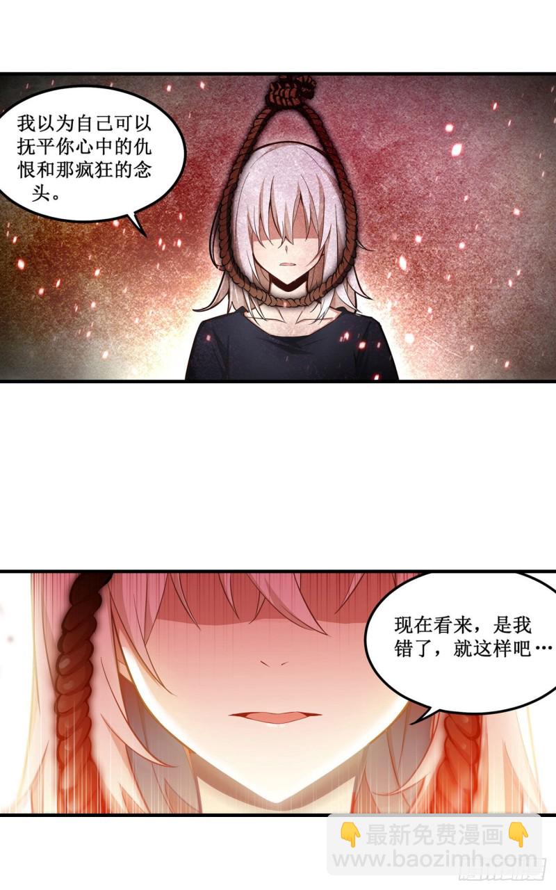 第141话 末路-第145话
