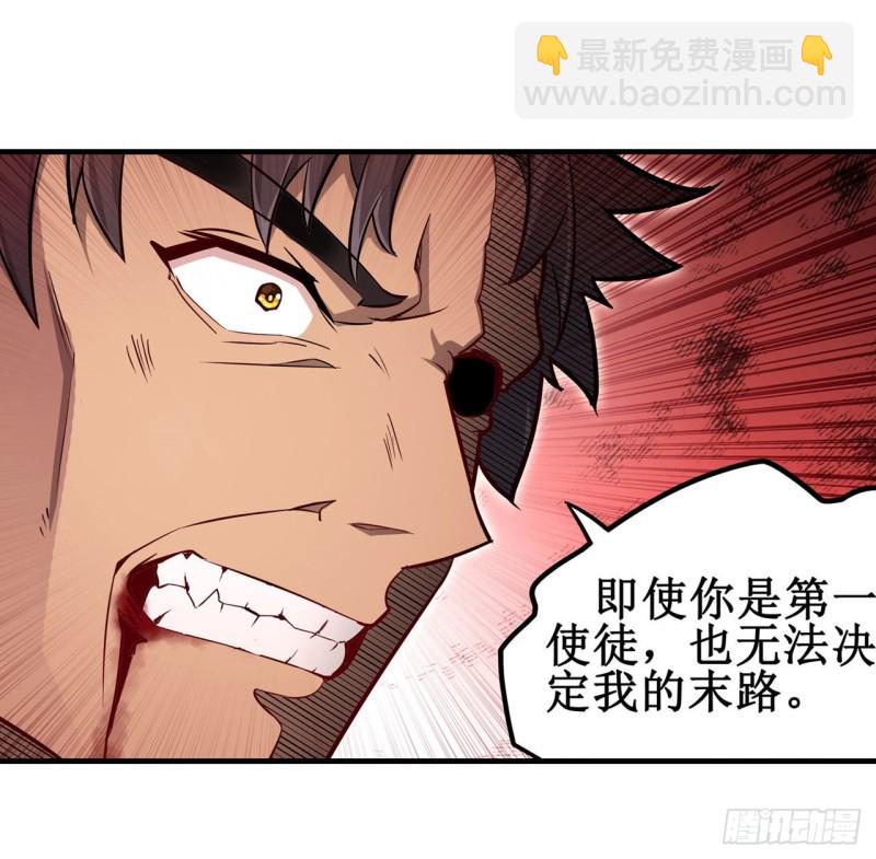 第141话 末路-第145话