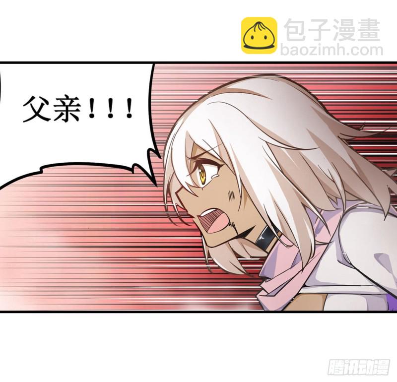 第141话 末路-第145话