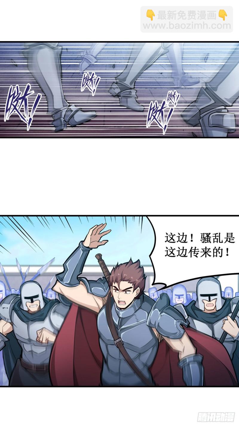第141话 末路-第145话