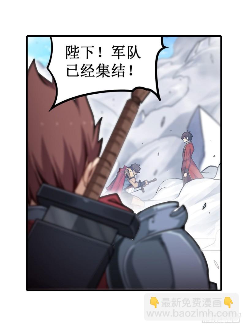 第141话 末路-第145话