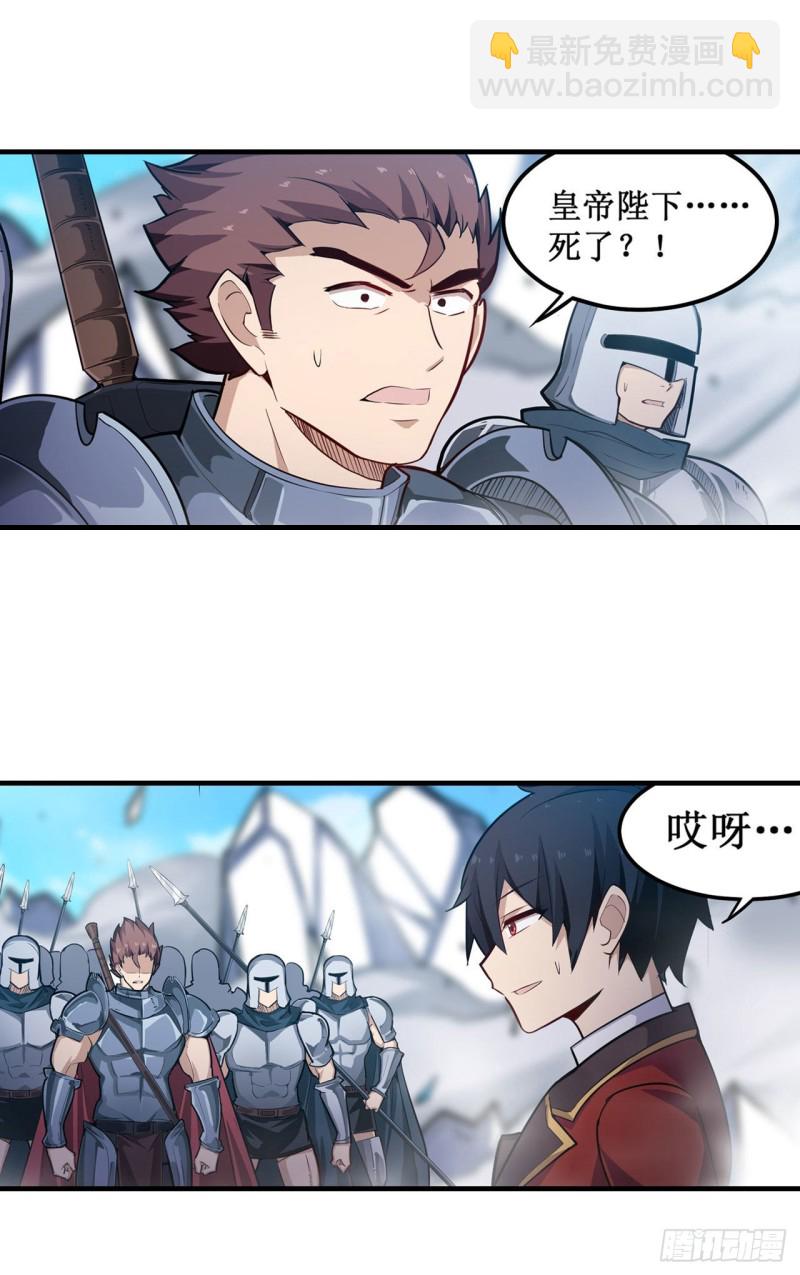 第141话 末路-第145话