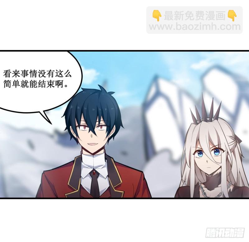 第141话 末路-第145话