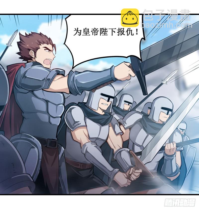 第141话 末路-第145话