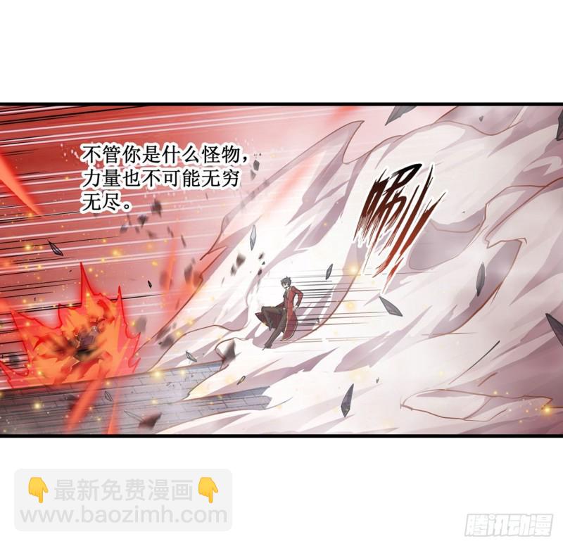 第141话 末路-第145话