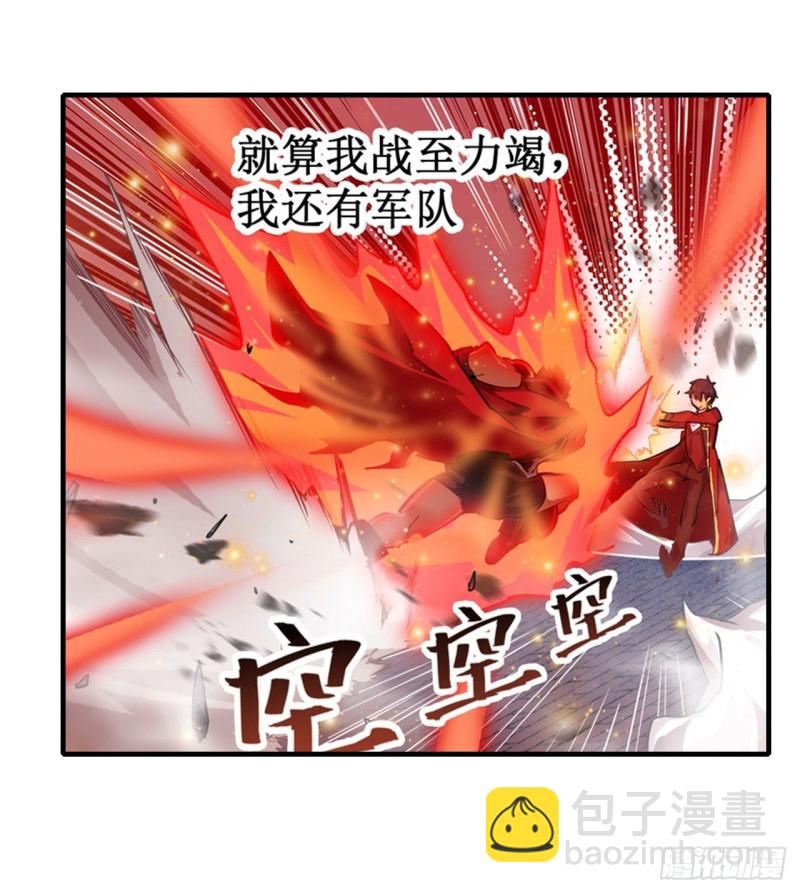 第141话 末路-第145话