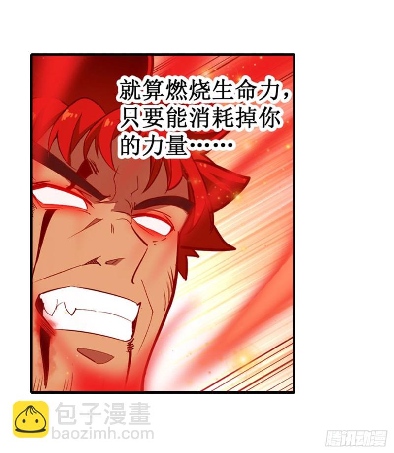 第141话 末路-第145话
