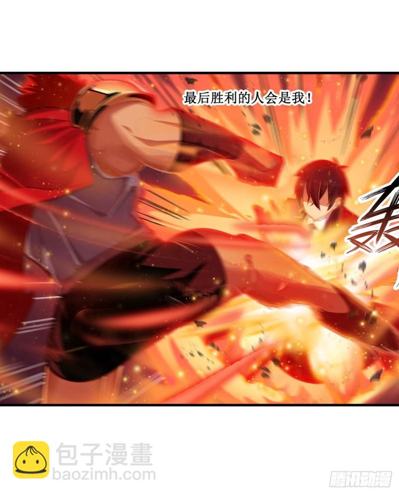 第141话 末路-第145话