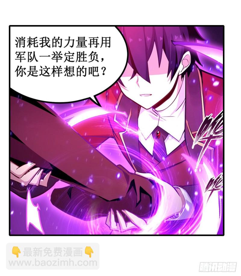 第141话 末路-第145话