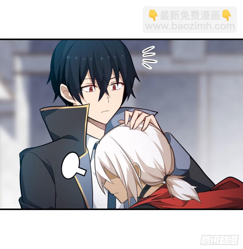 第143话 别逞强了-第147话