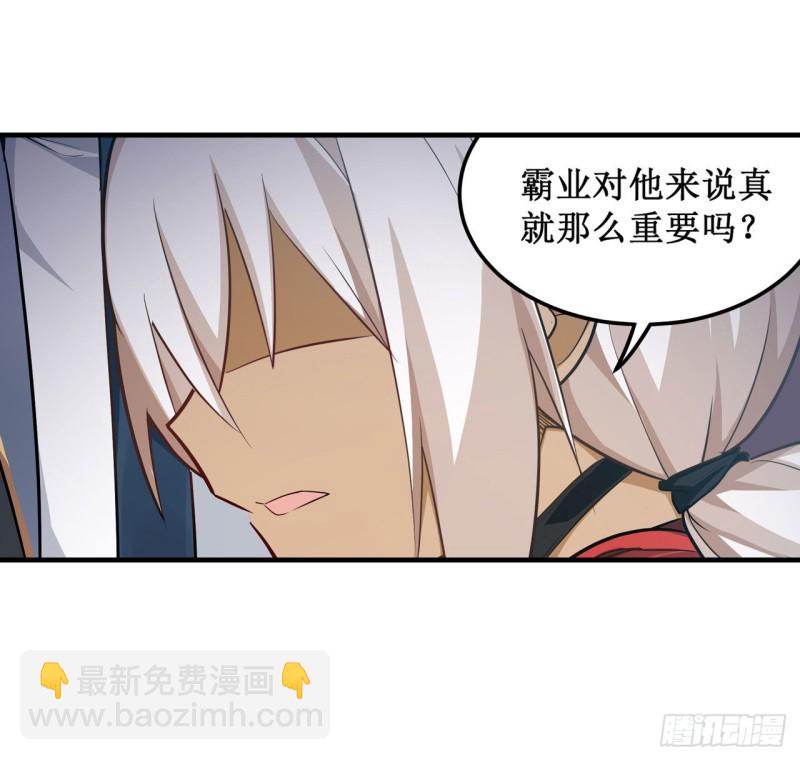 第143话 别逞强了-第147话