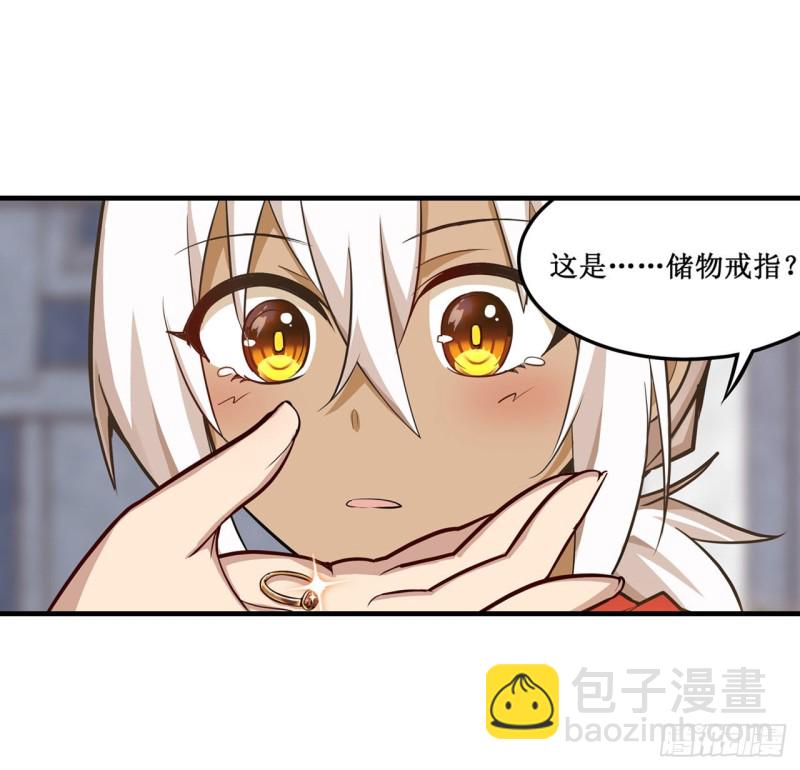 第143话 别逞强了-第147话