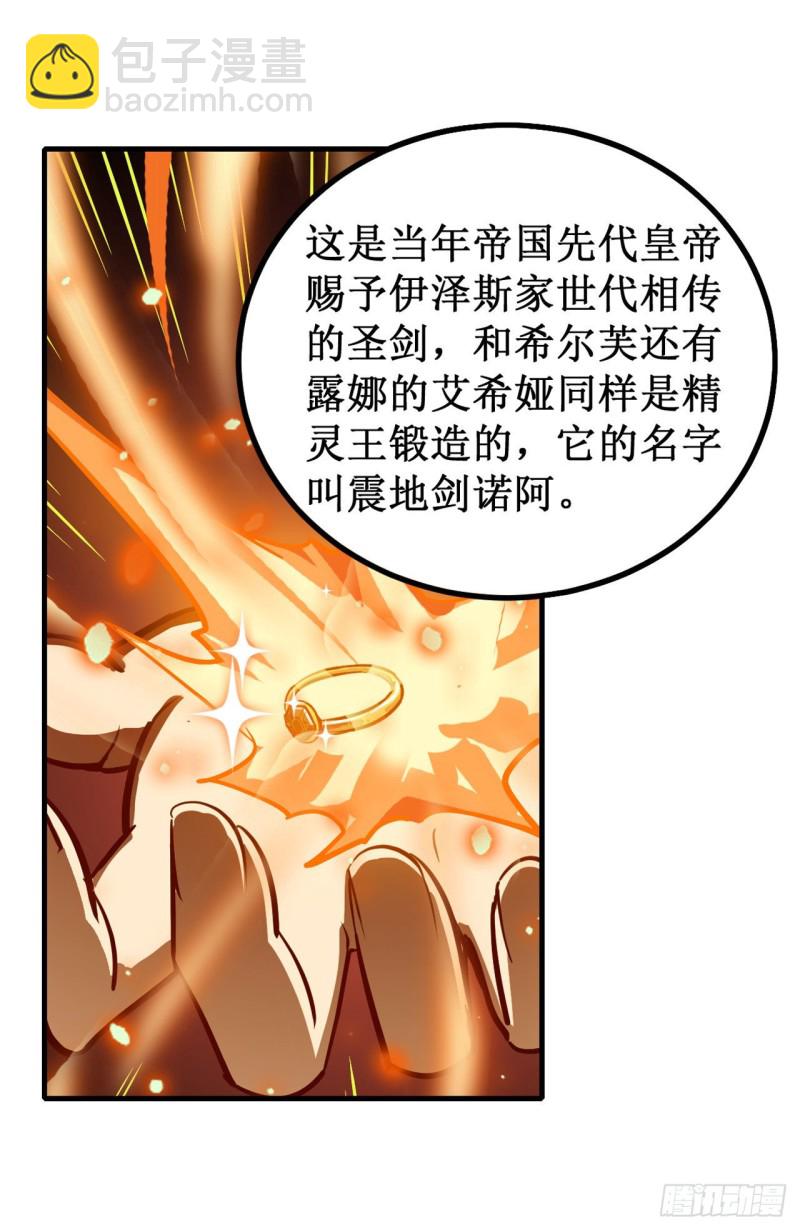 第143话 别逞强了-第147话