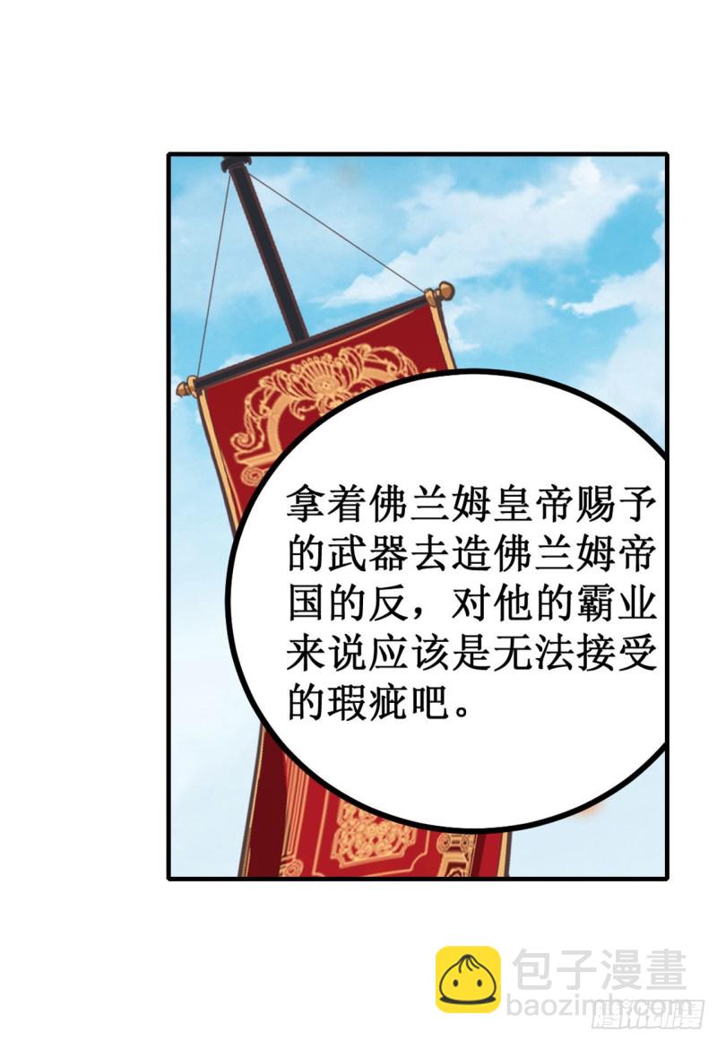 第143话 别逞强了-第147话