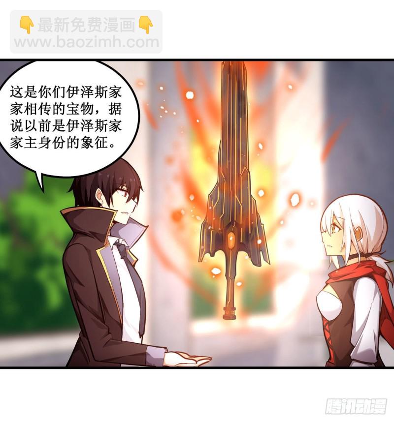 第143话 别逞强了-第147话