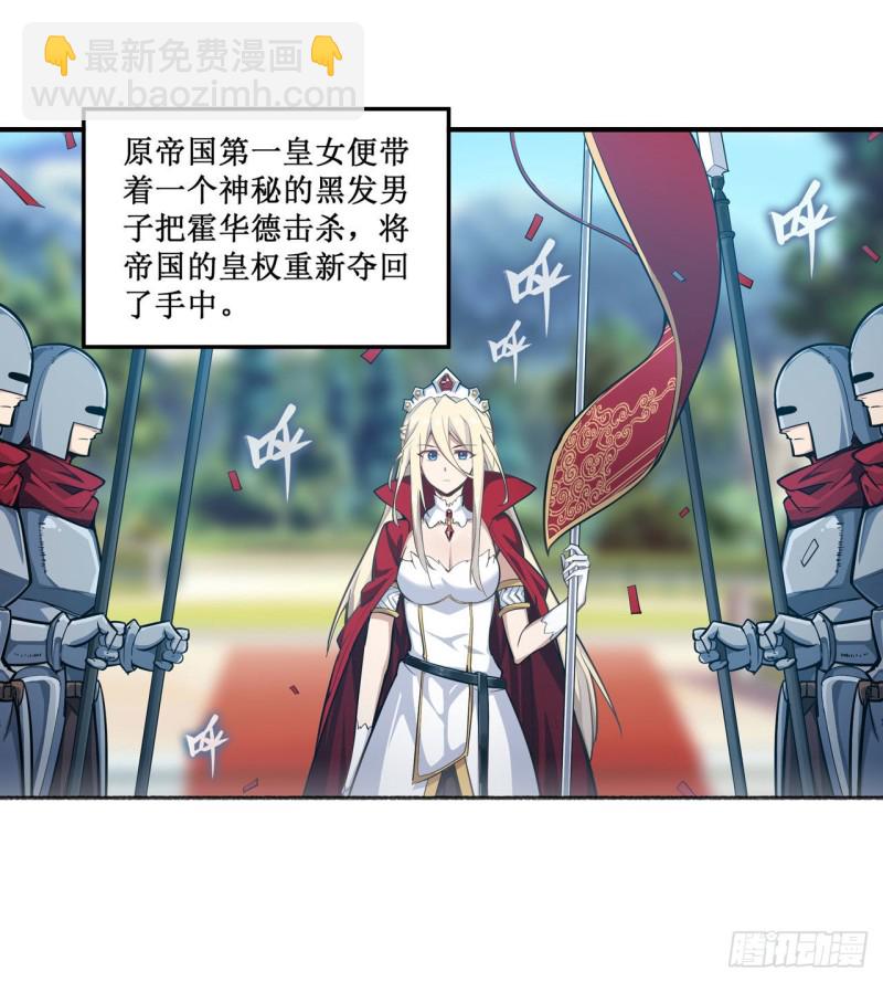 第143话 别逞强了-第147话
