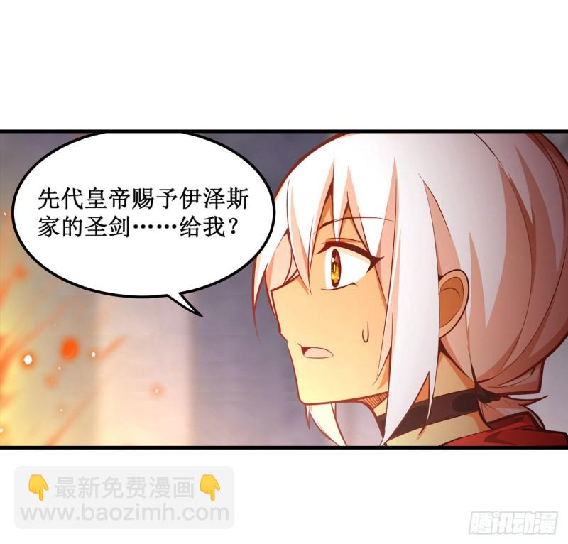 第143话 别逞强了-第147话