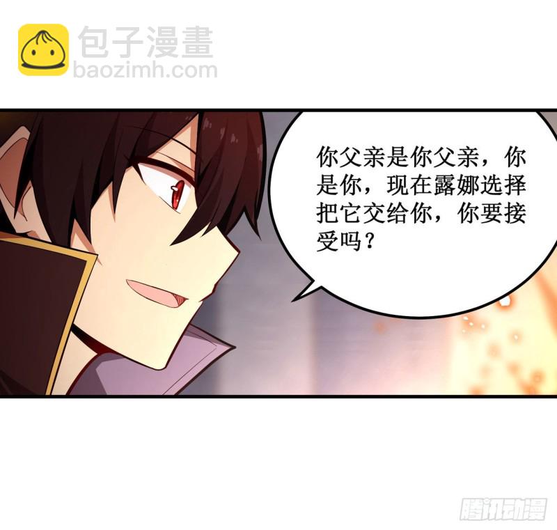 第143话 别逞强了-第147话