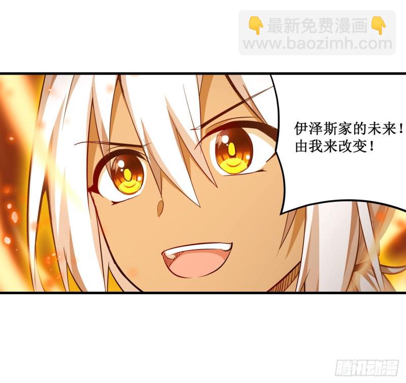 第143话 别逞强了-第147话