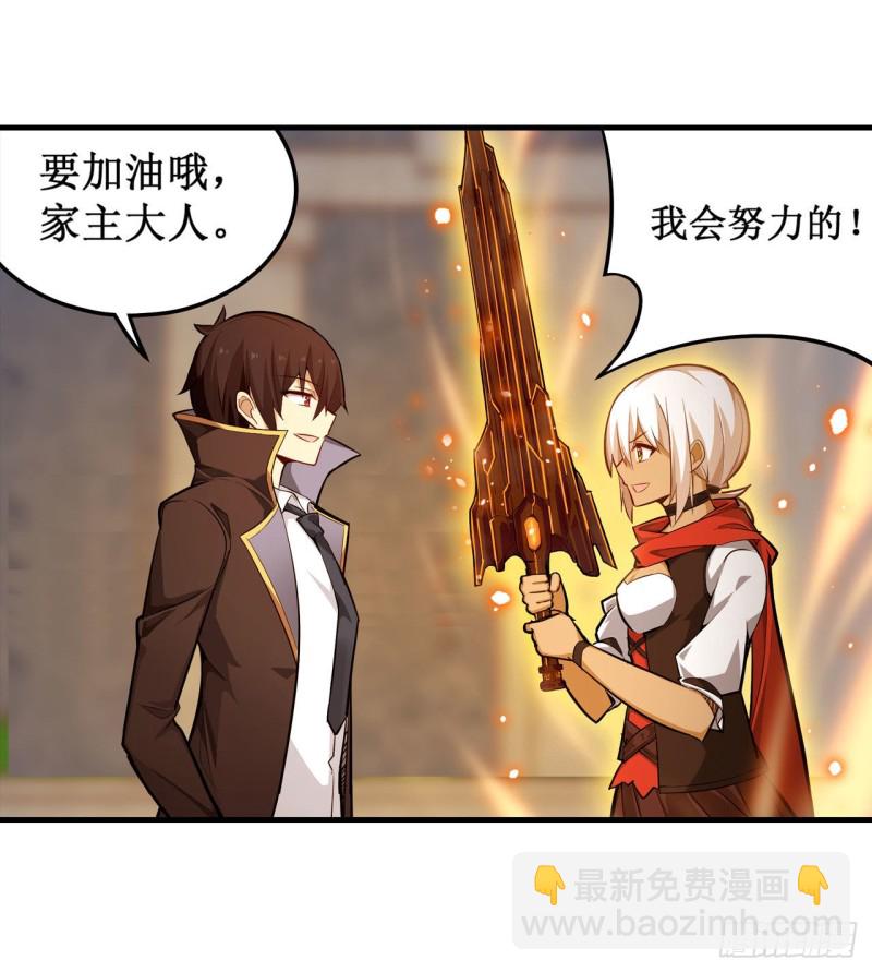 第143话 别逞强了-第147话