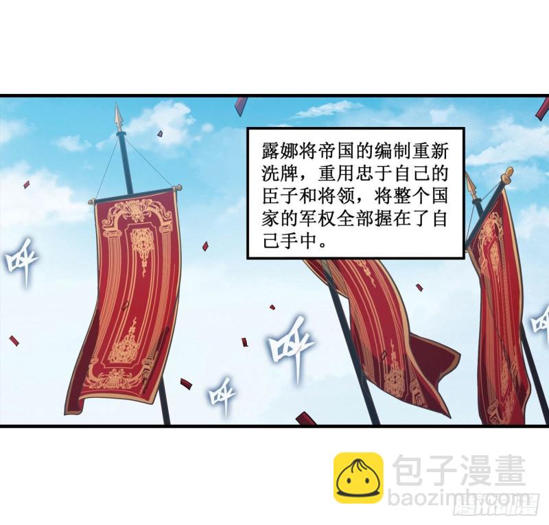 第143话 别逞强了-第147话